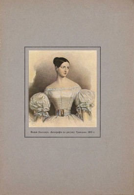 Левинсон А. Мастера балета. Очерки истории и теории танца. СПб.: Изд. Н.В. Соловьева, 1914.